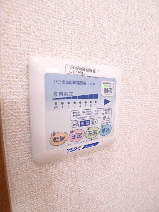 Amour エフ1番館の物件内観写真