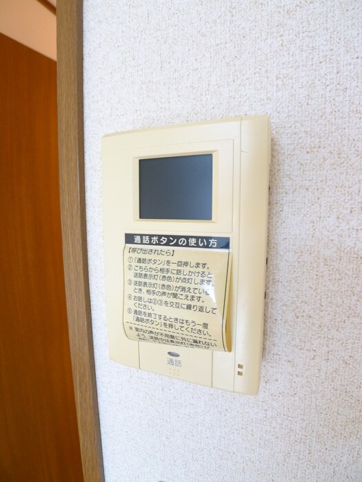 Amour エフ1番館の物件内観写真