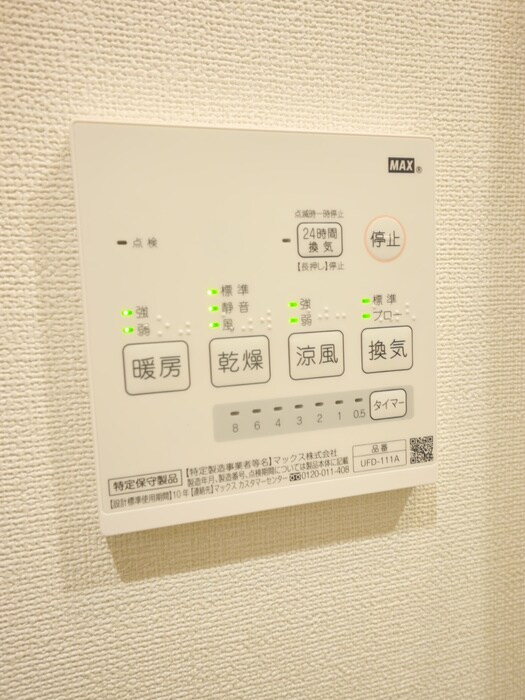 ＣＡＴＯＲＣＥ上石神井の物件内観写真