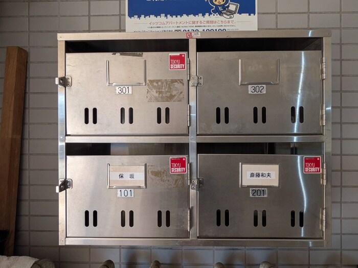 ビラモデルナ  Ｎの物件外観写真