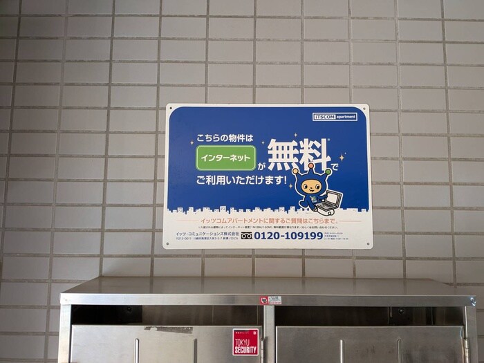 ビラモデルナ  Ｎの物件外観写真