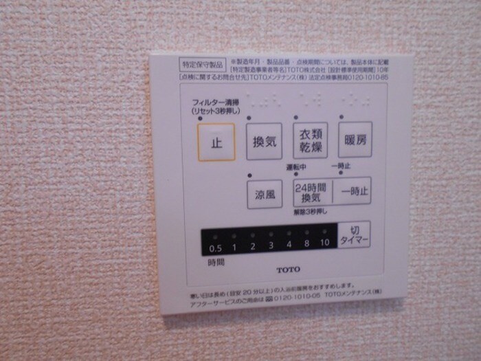 Crane Hillsの物件内観写真