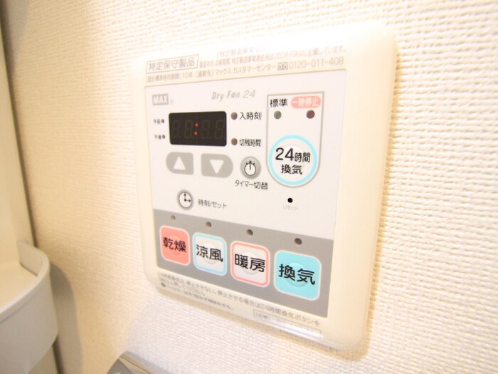 スペーシア住吉の物件内観写真