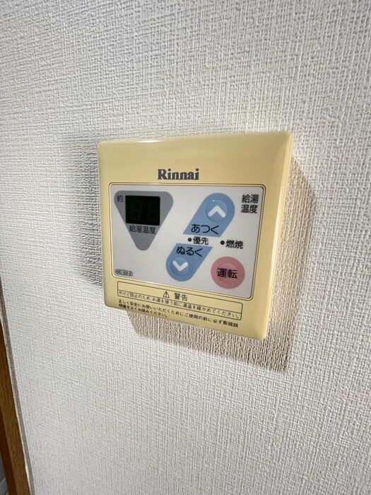 U residence　南柏の物件内観写真