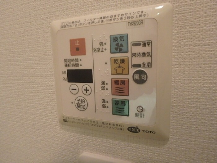 LaSante千駄木の物件内観写真