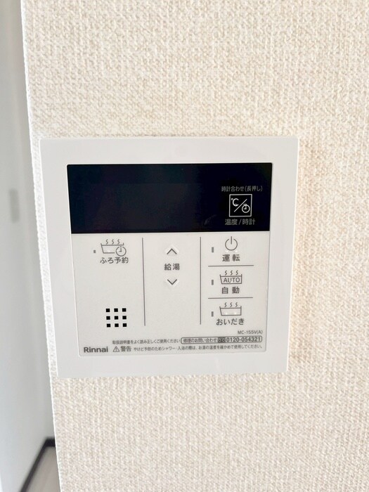 サンライフハタの物件内観写真