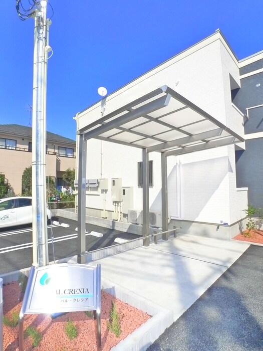 パル・クレシアの物件外観写真