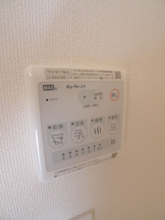 パル・クレシアの物件内観写真