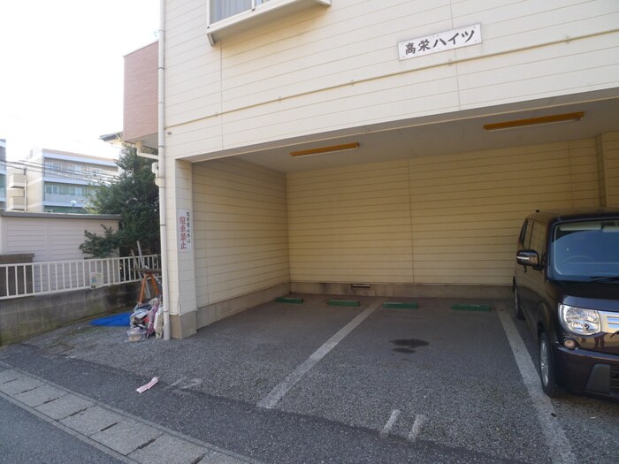 高栄ハイツの物件外観写真