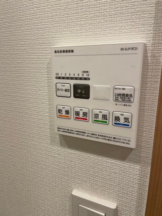 プロス千歳烏山らしくらすの物件内観写真