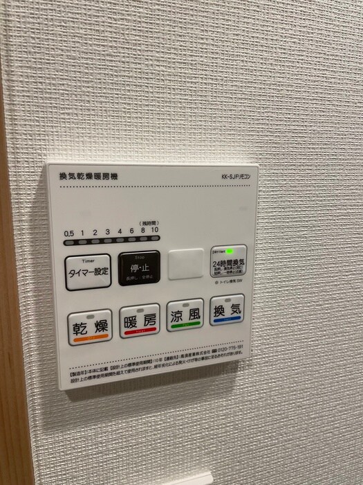 プロス千歳烏山らしくらすの物件内観写真