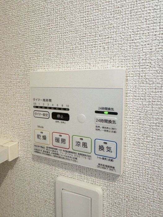 アークヒルズＬの物件内観写真