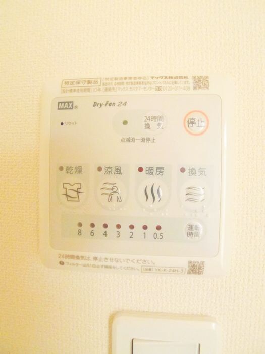 ベアグランデの物件内観写真