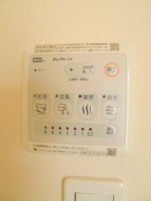 ベアグランデの物件内観写真