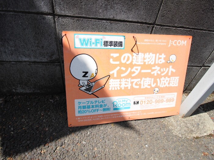 平成ハイツB棟の物件外観写真