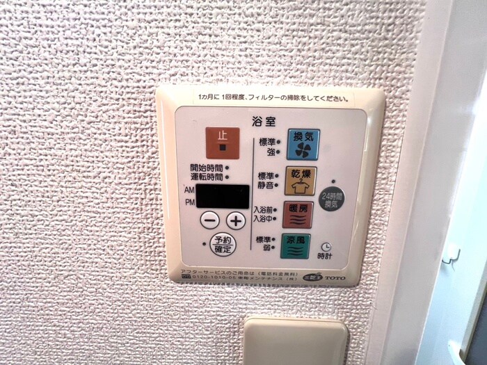 ベルソフィア緑園の物件内観写真