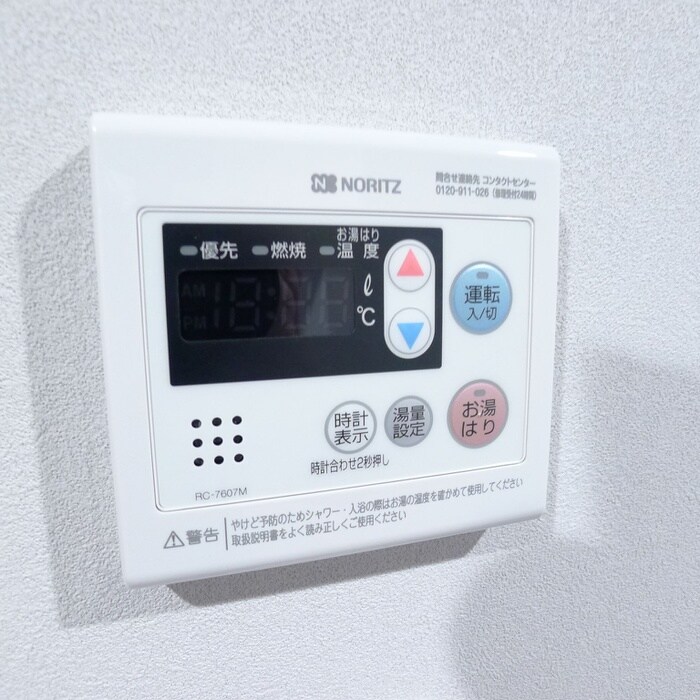 ベルシード門前仲町Ⅱ(701)の物件内観写真