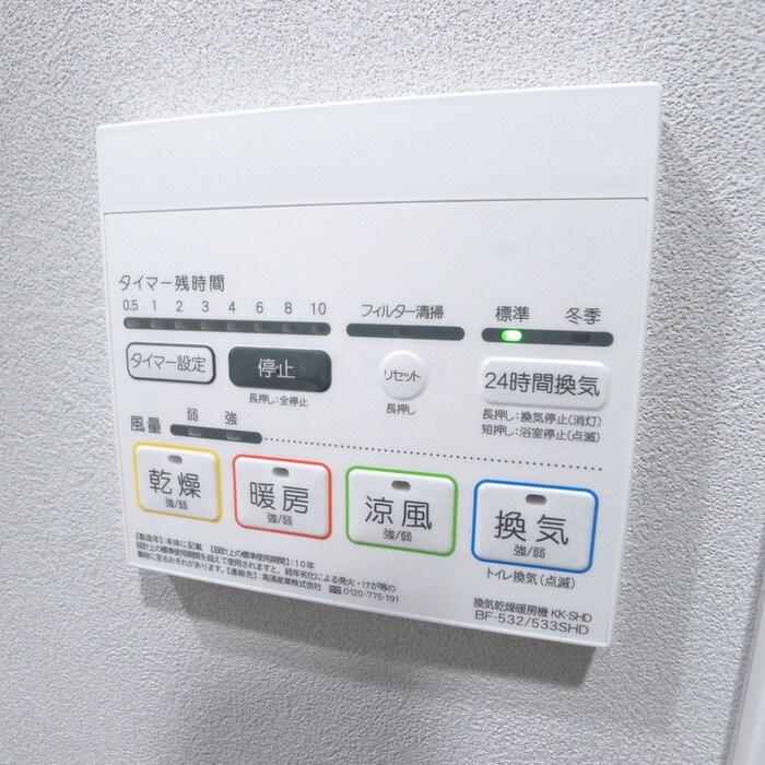 ベルシード門前仲町Ⅱ(701)の物件内観写真