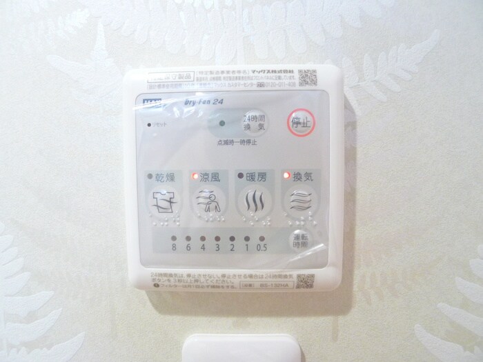 ALIKA曳舟の物件内観写真