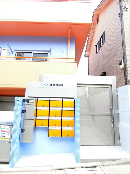 エトワール板橋仲宿の物件外観写真