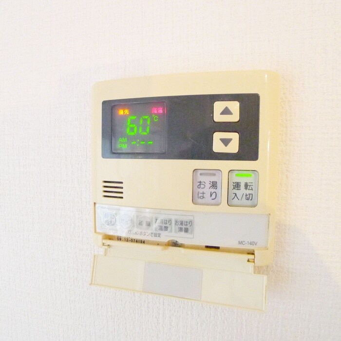 ジュネパレス岡野の物件内観写真