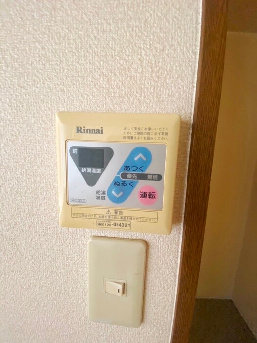 秋山アパ－トの物件内観写真