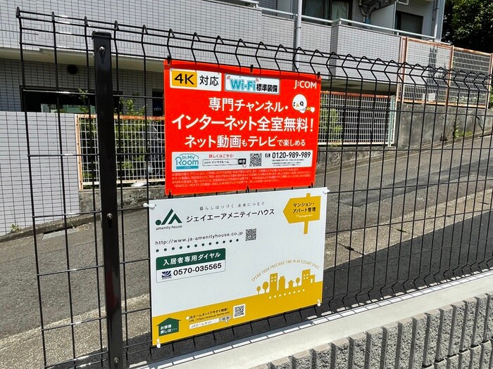 オークテラスの物件外観写真