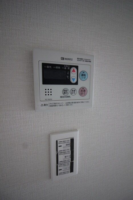 ドゥーエ二子新地の物件内観写真