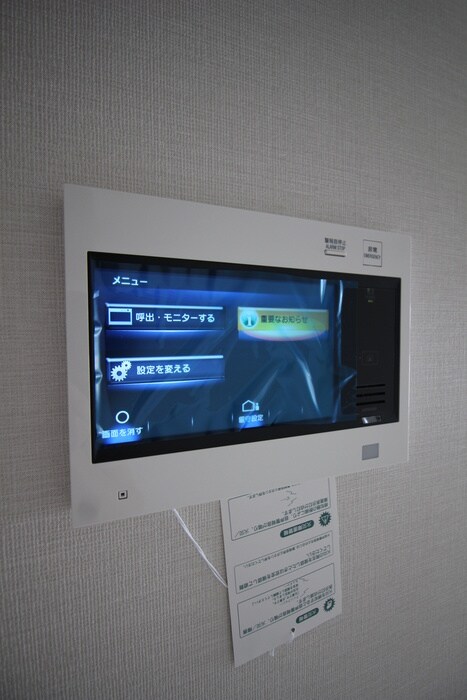 ドゥーエ二子新地の物件内観写真