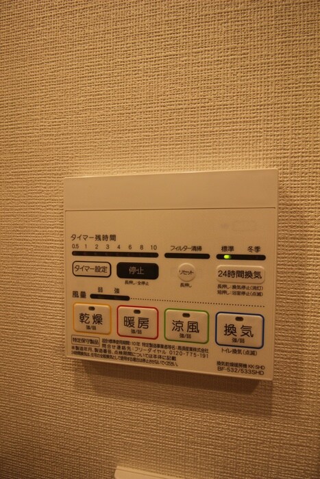 ドゥーエ二子新地の物件内観写真