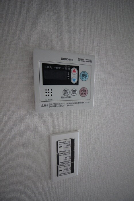 ドゥーエ二子新地の物件内観写真