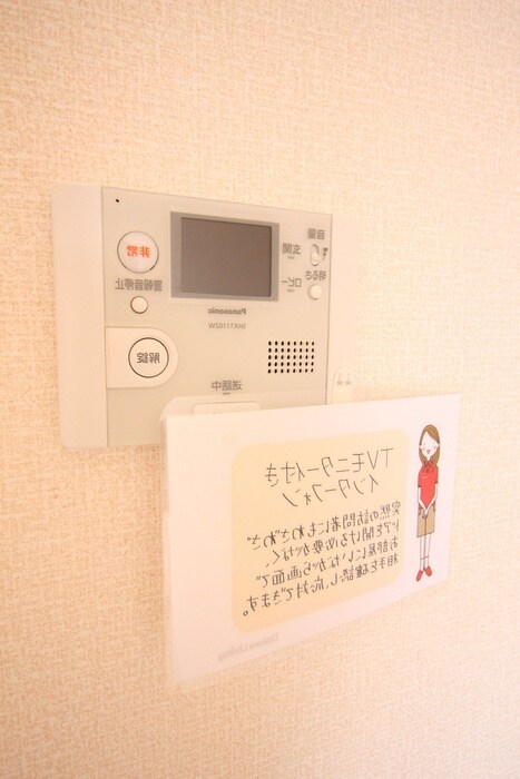 グランフォルム東林間の物件内観写真