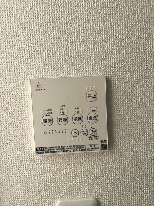 ティエラ船橋の物件内観写真