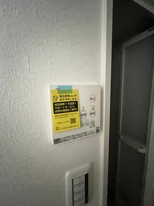 仮)KEIAI　RESIDENCE　北大宮の物件内観写真