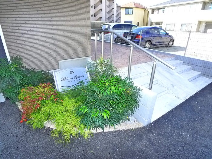 メゾン　グレシアの物件外観写真