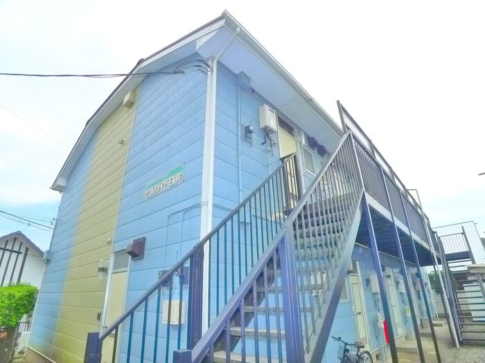 ヒルサイド臼井の物件外観写真