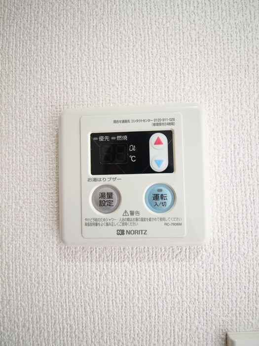 ラボーナ白幡東町の物件内観写真