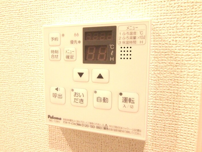 リテラス森下の物件内観写真