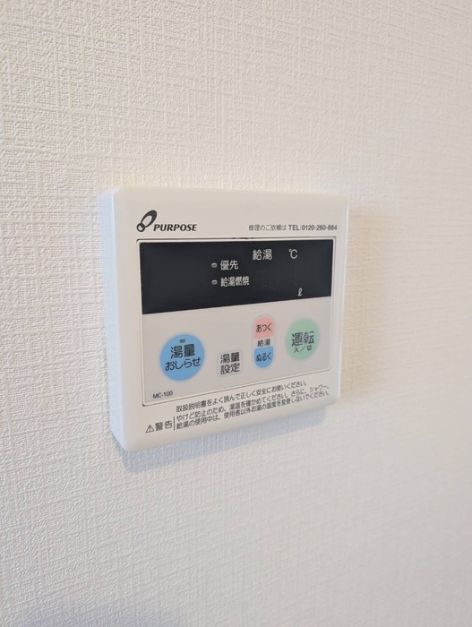 エイシンハイムの物件内観写真