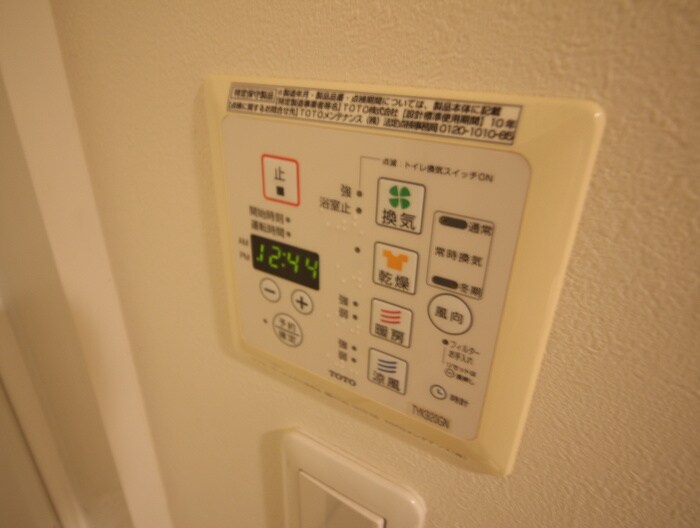 ソフィアーレ南藤沢（２０４）の物件内観写真