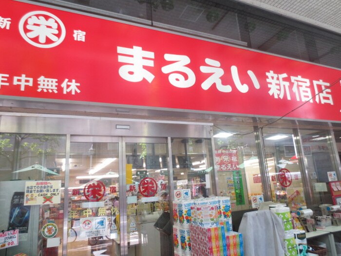 ガ－ラプレイス新宿御苑の物件外観写真