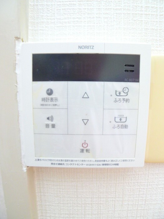 アイエムハイツ東中山の物件内観写真