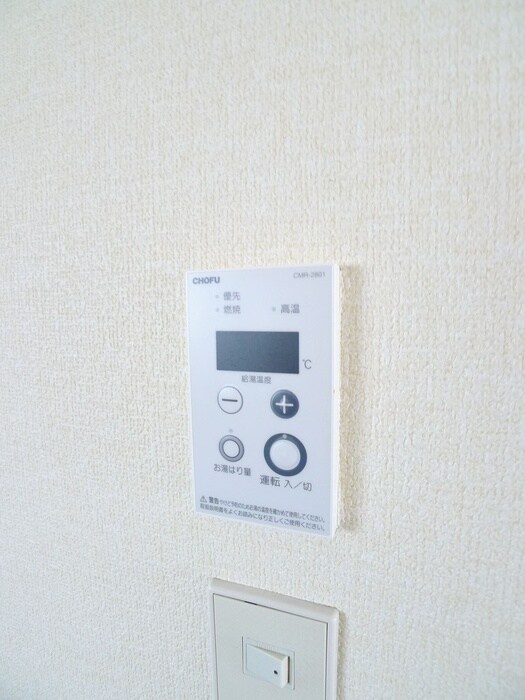 グリ－ンハイツの物件内観写真