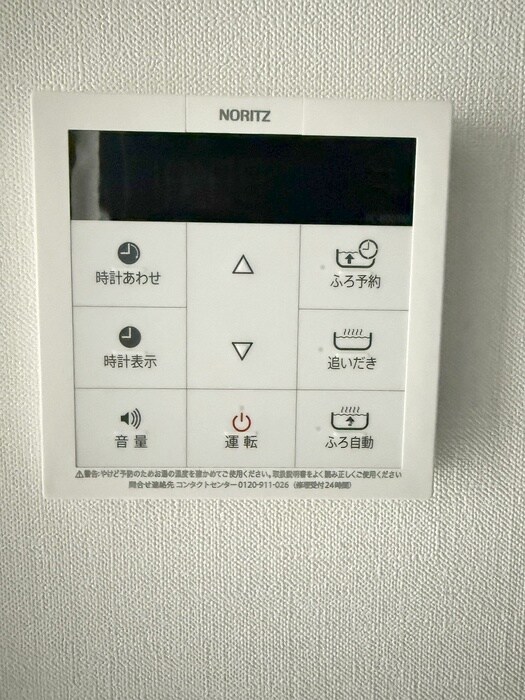 西田マンションの物件内観写真