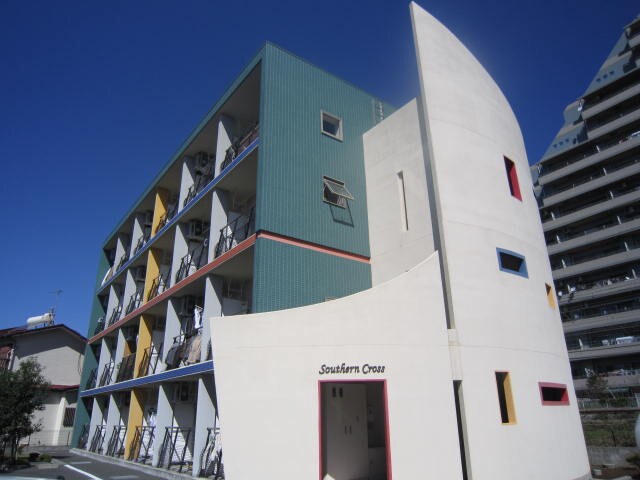 サザンクロスの物件外観写真