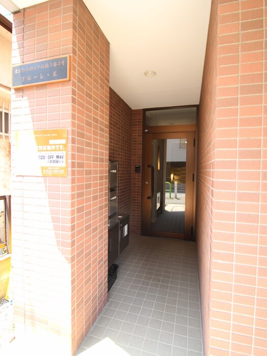 フル－レ・Ｋの物件外観写真