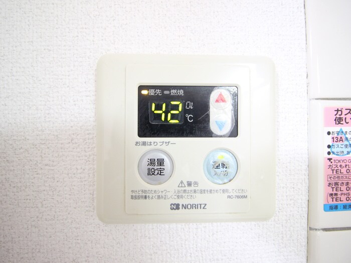 フル－レ・Ｋの物件内観写真