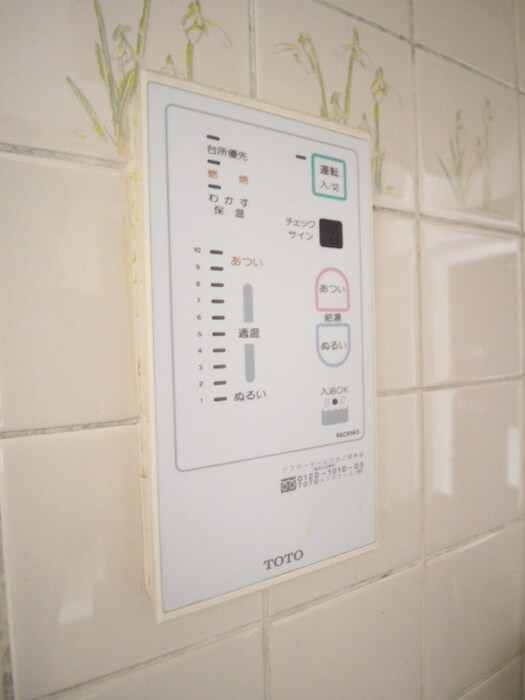 遠藤ビルの物件内観写真