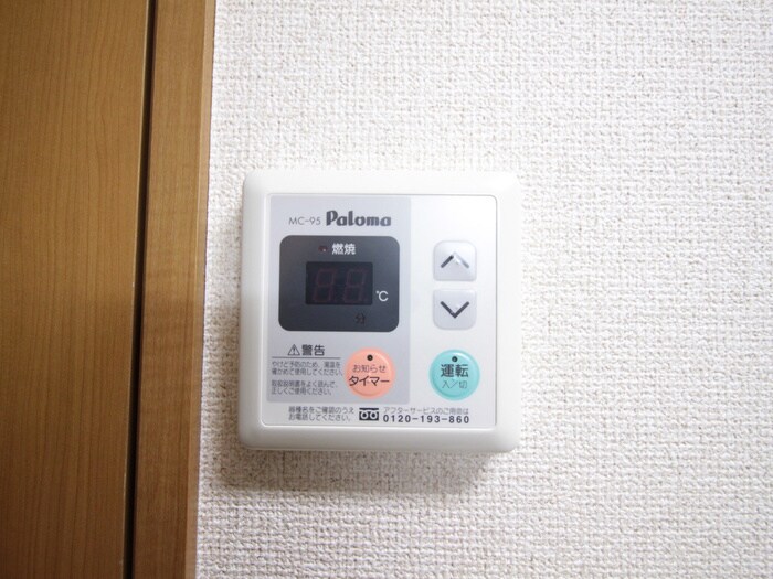 ベルコリ－ヌの物件内観写真