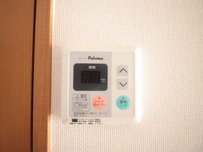 ベルコリ－ヌの物件内観写真